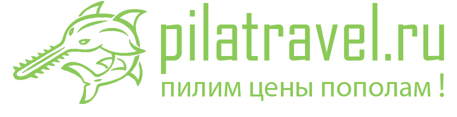 PilaTravel.ru